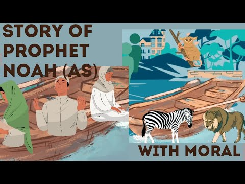 Prophet Nuh (AS)..Quran stories in english with subtitles ...stories of the prophets |kiddo tells|