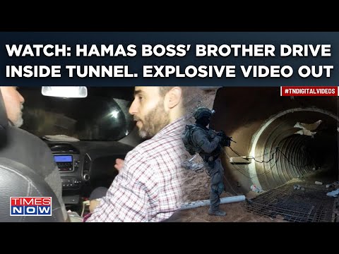 Watch: Hamas Boss' Brother Drives Inside Largest Tunnel Under Gaza| IDF Releases Explosive Video