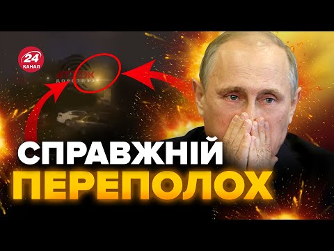 💥НЕСПОКІЙНА ніч у Росії / ЧОТИРИ області під УДАРОМ / Приліт по ВЕЛИКОМУ заводу