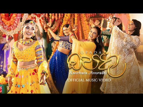 Opada (ඔපදා) - KANCHANA ANURADHI Official Music Video