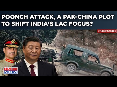 J&amp;K Poonch Attack|  India Mourns The Fallen| Pak-China Plan To Shift India's Attention From LAC?