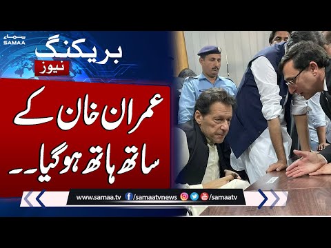 Breaking News: Newly Appointed PTI Chairman Gohar Ali Khan Big Surprise To Imran Khan | Samaa TV