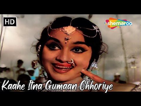 Kaahe Itna Gumaan Chhoriye | Asha Bhosle, Mohd Rafi Hit Songs | Guru Dutt, Asha Parekh | Bharosa