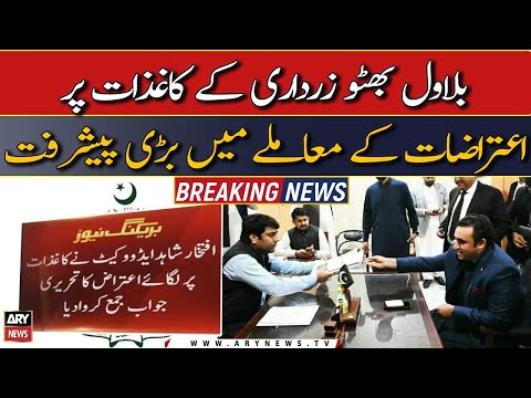 Major Progress in Bilawal Bhutto Nomination Papers Objection Matter