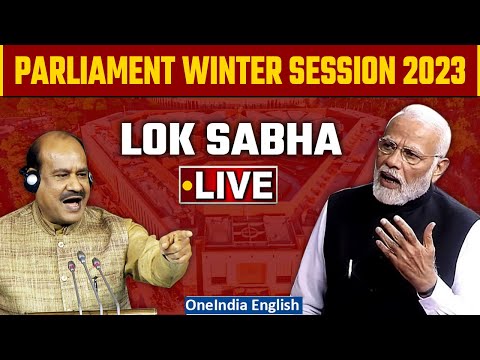 Parliament Winter Session 2023 | Lok Sabha LIVE | Narendra Modi | OM Birla | Rahul | Oneindia News