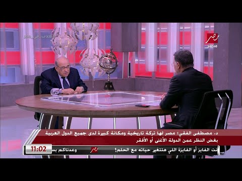 د. مصطفى الفقي: كل اللي اشتغلوا مع مبارك اشتغلوا معاه بشروطه إلا أسامة الباز.. كان بيشتغل بشروطه هو