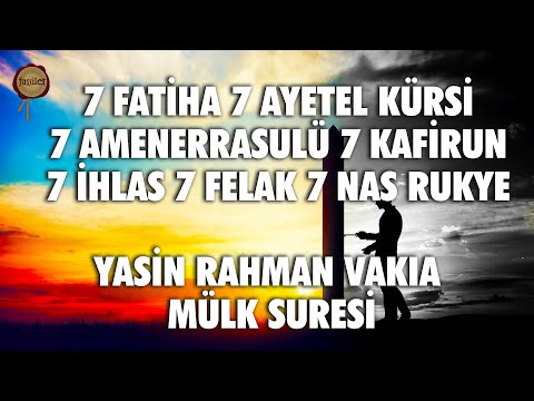 7 Fatihah 7 Ayatul Kursi 7 Amanarrasulu 7 Kafirun 7 Ikhlas 7 Falaq 7 Nas | Yaseen Rahman Waqia Mulk