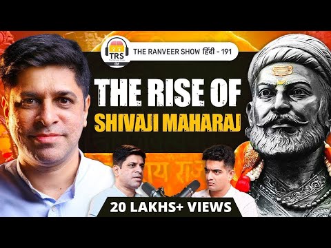 Vaibhav Purandare explains Chhatrapati Shivaji Maharaj &amp; Swarajya Ki Kahaani | TRS हिंदी 191