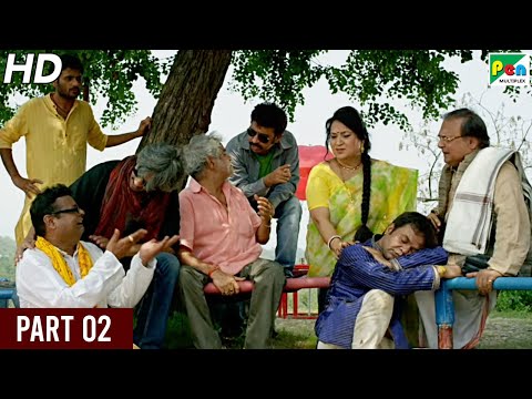 Baankey Ki Crazy Baarat | Rajpal Yadav, Tia Bajpai, Vijay Raaz, Sanjay Mishra | Hindi Movie Part 02