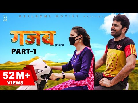 GAZABB गज़ब Part-1| Uttar kumar | Neha Chouhan | New Haryanvi Movie 2021 | Norang Pahalwan  Rajlaxmi