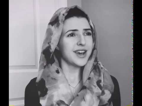 Jennifer Grout Quran Recitation (Last two verses of Surah Baqarah