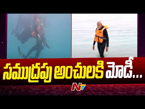 PM Modi Goes Snorkelling in Lakshadweep, Shares Beautiful Photos of Corals, Fish | Ntv