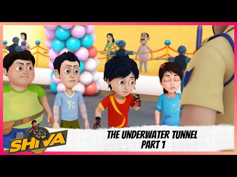 Shiva | शिवा | The Underwater Tunnel | Part 1 of 2