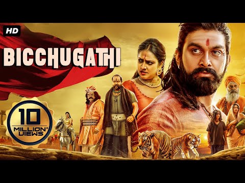 Bicchugathi Full Movie In Hindi | Rajavardhan, Hariprriya &amp; Prabhakar