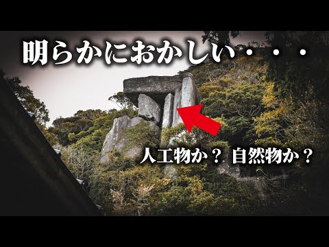 日本にもストーンヘンジは存在した？無人島に残された巨石信仰の痕跡を追う【野崎集落 - 廃村探訪】