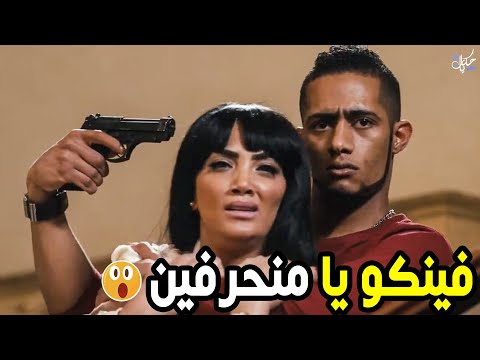 محمد رمضان قلب &quot; فان دم &quot; 💪فى اقوى مشهد اكشن وهو بيعلم على رجالة اكبر تاجر سلاح😱👊