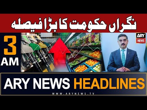 ARY News 3 AM Headlines 1st Jan 2024 | 𝐈𝐧𝐟𝐥𝐚𝐭𝐢𝐨𝐧 𝐢𝐧 𝐏𝐚𝐤𝐢𝐬𝐭𝐚𝐧