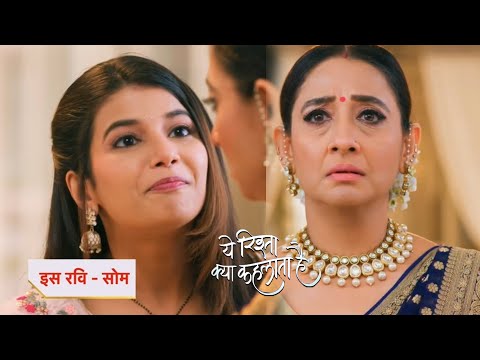 Yeh Rishta Kya Kehlata Promo | 20th January 2024