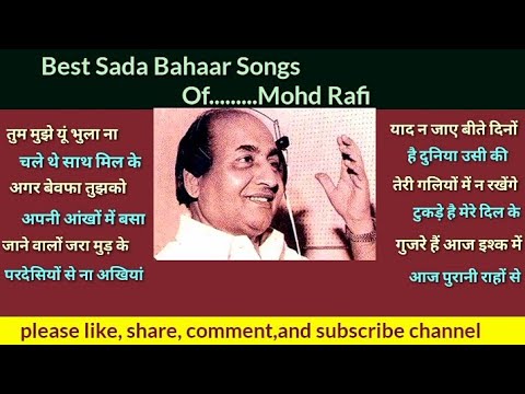 best sada bahaar songs of mohd rafi, trending old songs,aas music, old is gold, evergreen old songs,