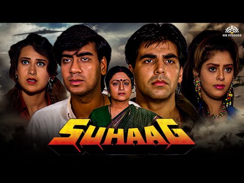 Suhaag ( सुहाग ) Full Movie | Ajay Devgn, Akshay Kumar, Karisma Kapoor, Nagma | Blockbuster Movie