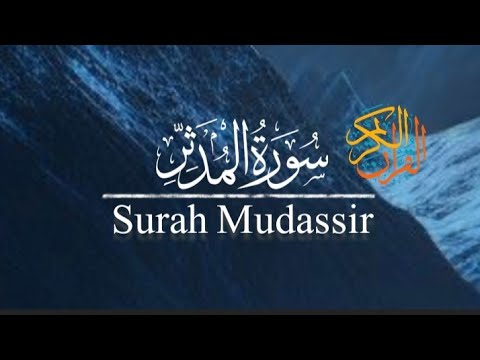 Surah mudassir with Urdu translation full