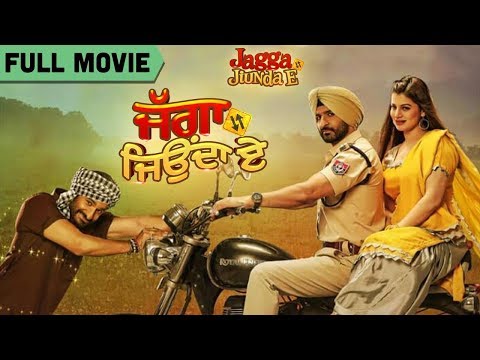 Jagga Jiunda E | Full Movie | Daljeet K, Kainaat A, Yograj S, Karamjit A, Gurpreet G, Jackie S