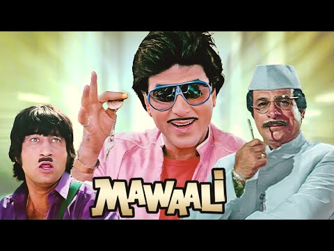 कादर खान शक्ति कपूर ज़बरदस्त लोटपोट कॉमेडी - मवाली फुल मूवी - Mawaali Full Movie - Jeetendra, Sridevi