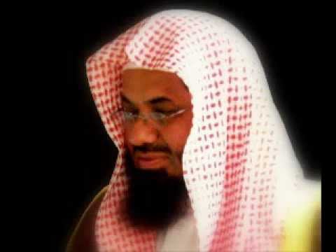 سعود الشريم القرآن الكريم كامل 1