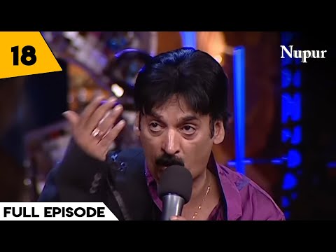 शकील शाणे ने अपनी कॉमेडी से किया सबको लोटपोट | Comedy Circus Episode  18 | Comedy Circus