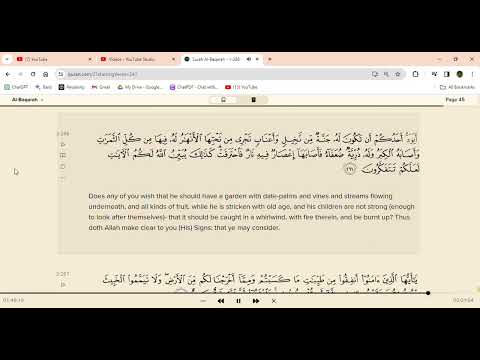 Surah Al Baqarah   261 - 270