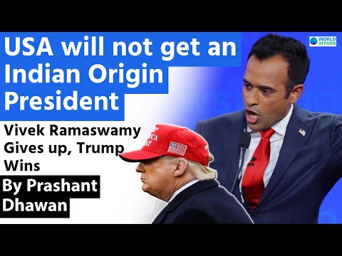 Vivek Ramaswamy Gives up, Trump Wins | USA Will not get first Indian Origin President