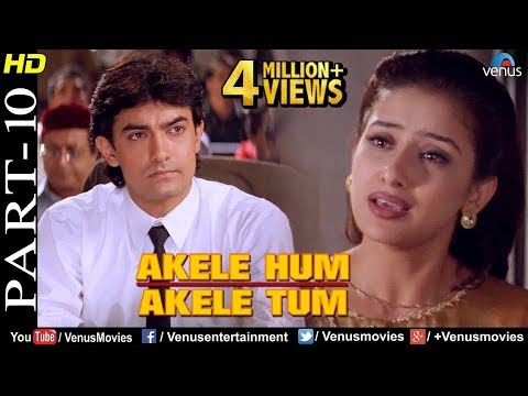 Akele Hum Akele Tum - Part 10 | Aamir Khan &amp;  Manisha Koirala | 90's Superhit Romantic Movie