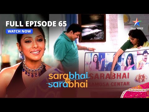 FULL EPISODE-65 || Monisha Banee Sophisticated || Sarabhai Vs Sarabhai Season 1  