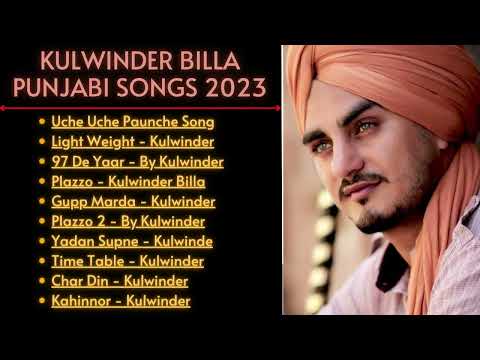 Kulwinder Billa New Song 2023 | New All Punjabi Jukebox 2022 | Kulwinder Billa All New Punjabi Song