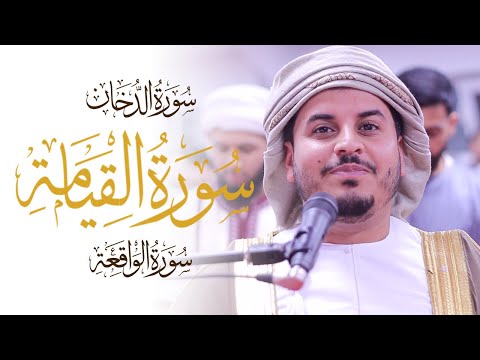 Hazza Al Balushi SPECTACULAR Quran Recitation NEW 2023 | Masjid al-Humera  جديد هزاع البلوشي