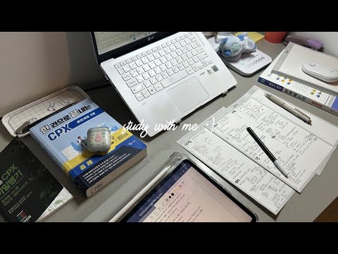 의대생 스터디윗미 3 Hour study with me, 3시간 같이 공부해요, 시험 전날🤯