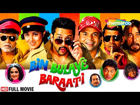 हसी से लोट पॉट करदेने वाली मूवी | Rajpal Yadav | Johny Lever | Full Movie | Bin Bulaye Baraati