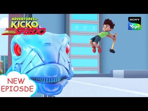 डायनासोर पार्क की विजिट  | New Episode | Moral stories for kids | Adventures of Kicko &amp; Super Speedo