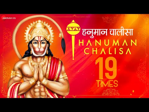 Hanuman Chalisa - Repeated 19 times for Good Health | Shekhar Ravjiani | Zee Music Devotional