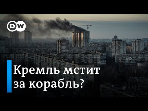 Самая массированная атака России на города Украины