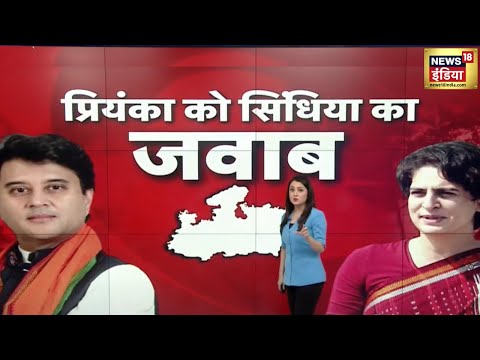 MP Election 2023: ज्योतिरादित्य सिंधिया क्यों अपनी चुप्पी तोड़ने पर मजबूर हो गए ?| Election 2023