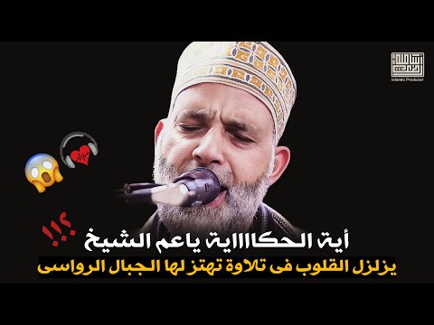 تلاوة تمنيت أنها لا تنتهي لسورة (البقرة) بالنبرة الحزينة..لطرد الشياطين رااحة نفسية إسمعها قبل النوم