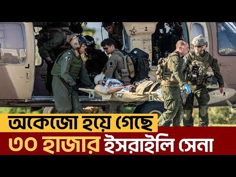 ১০০ দিনে মোট ৪০ ভাগ সেনা ময়দান থেকে গায়েব | News | Ekattor TV