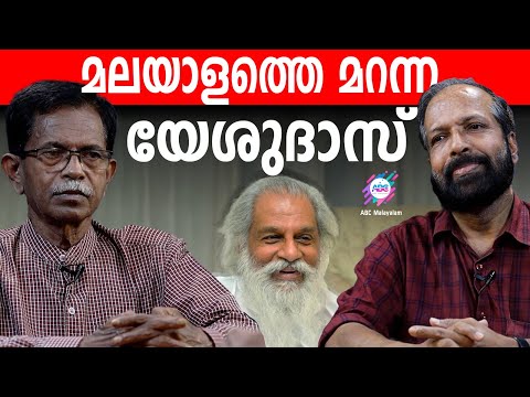 എം.എസ്. ബാബുരാജിനോട് യേശുദാസ് ചെയ്തത് ..!| ABC MALAYALAM | TG MOHANDAS | AP AHAMMED