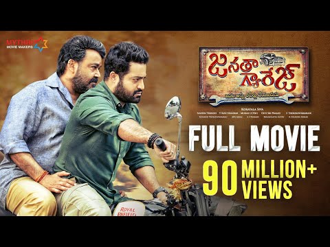 Janatha Garage Telugu Full Movie | Jr NTR | Mohanlal | Samantha | Nithya Menen | Kajal Aggarwal