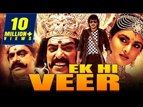 Ek Hi Veer (Katari Veera Surasundarangi)- New South Kannada Movie Dubbed in Hindi | Upendra Rao