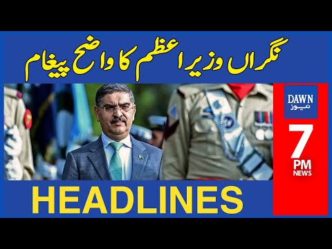 Caretaker Prime Minister's Clear Message | 7 PM | Dawn News Headlines | 10-01-2024