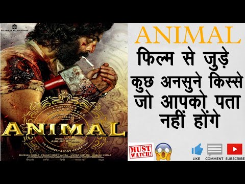 Animal movie unknown facts | Animal movie interesting facts | Animal unknown facts