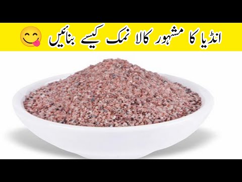 How to make india's most popular Kala Nanak(Black Salt) _street food world wide