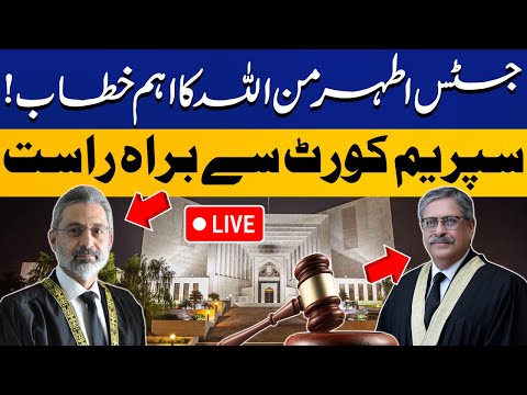 LIVE | Supreme Court Live | Justice Athar Minallah Important Speech | Capital TV